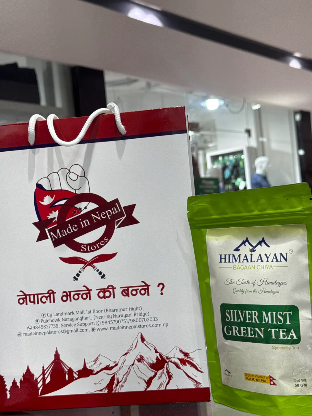 Silver Mist Green Tea Himalayan Bagan Chiya — view 4