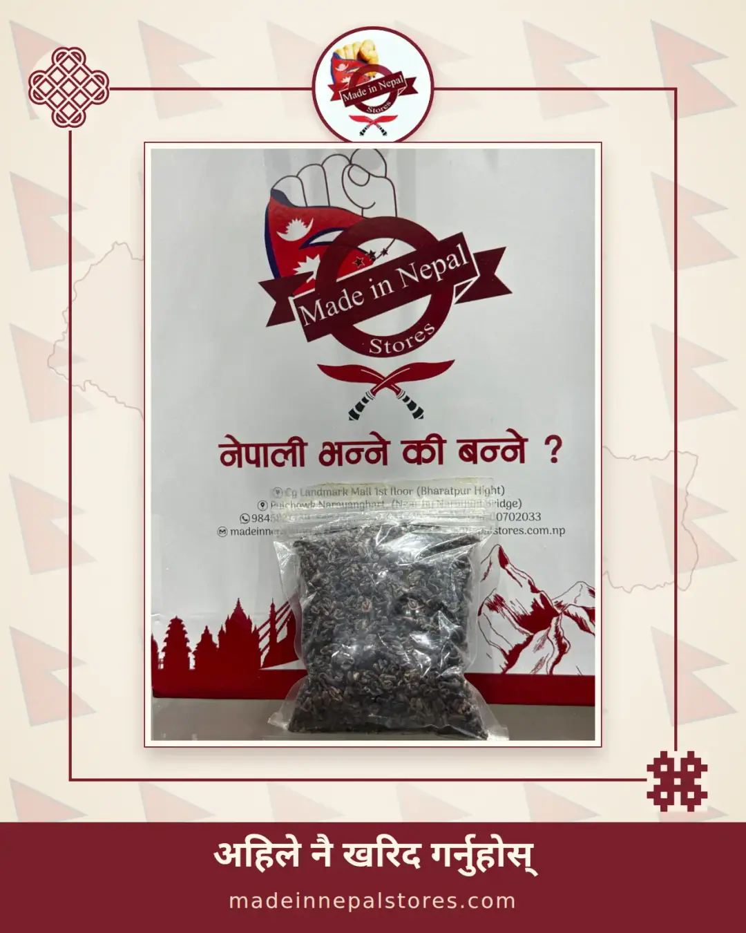 50 GM Himalayan Dargon Pearl Green Tea Himalayan Organic Chiya