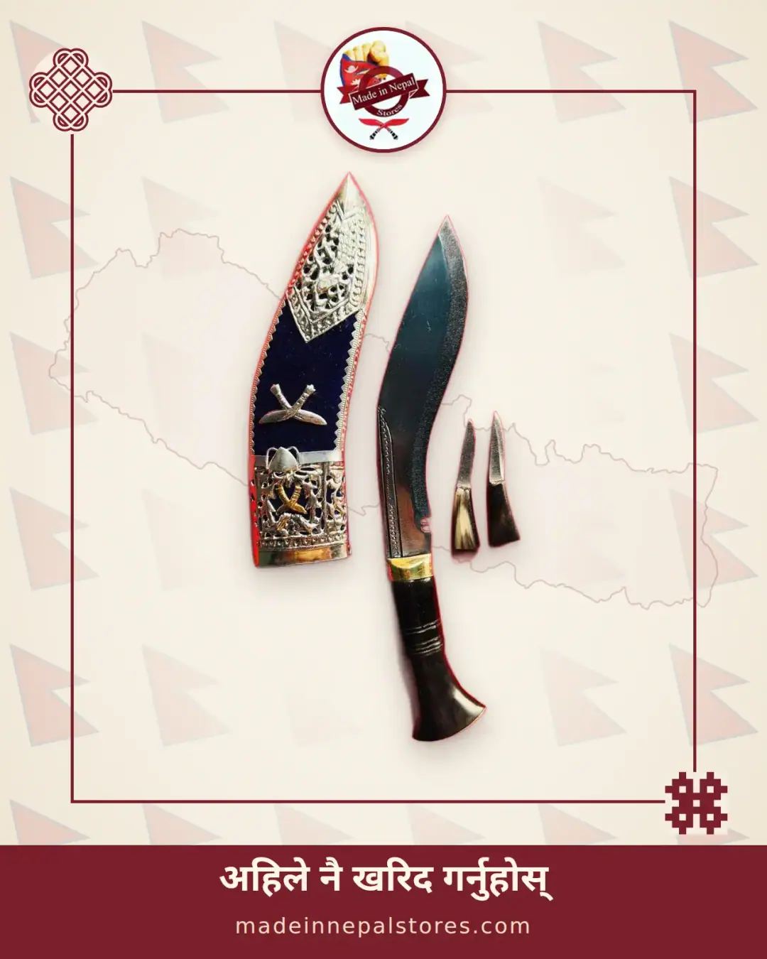 8" Ceremonial Kothimora Khukuri — Design A