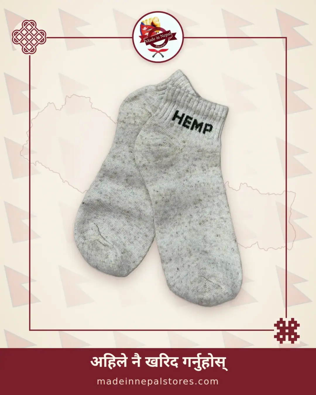 Adult Hemp Ankle Socks — Natural