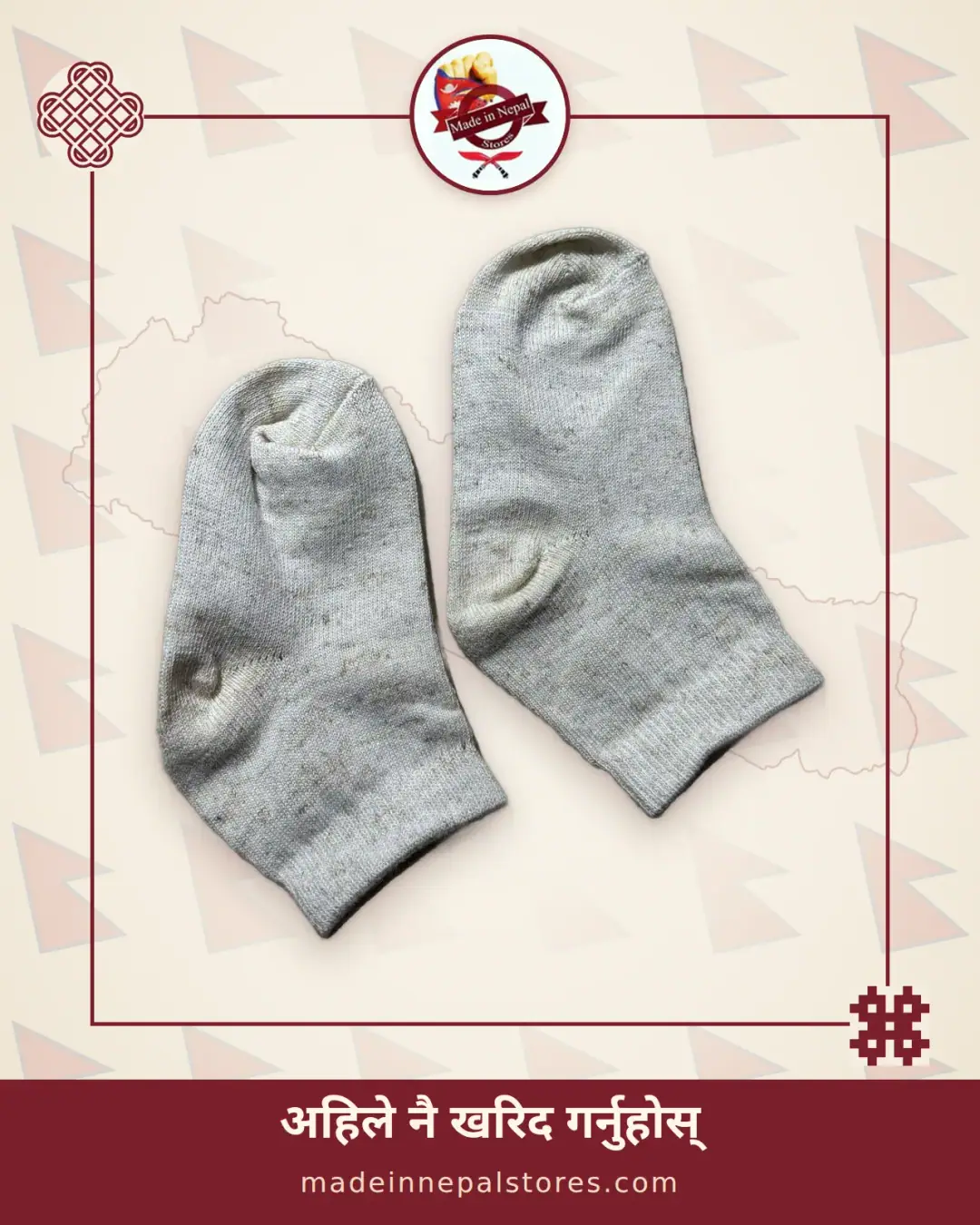 Baby Hemp Ankle Socks — Natural