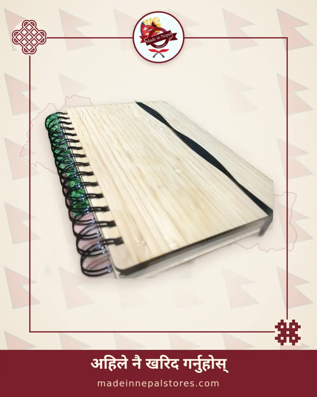 Bamboo Cover Spiral Notebook