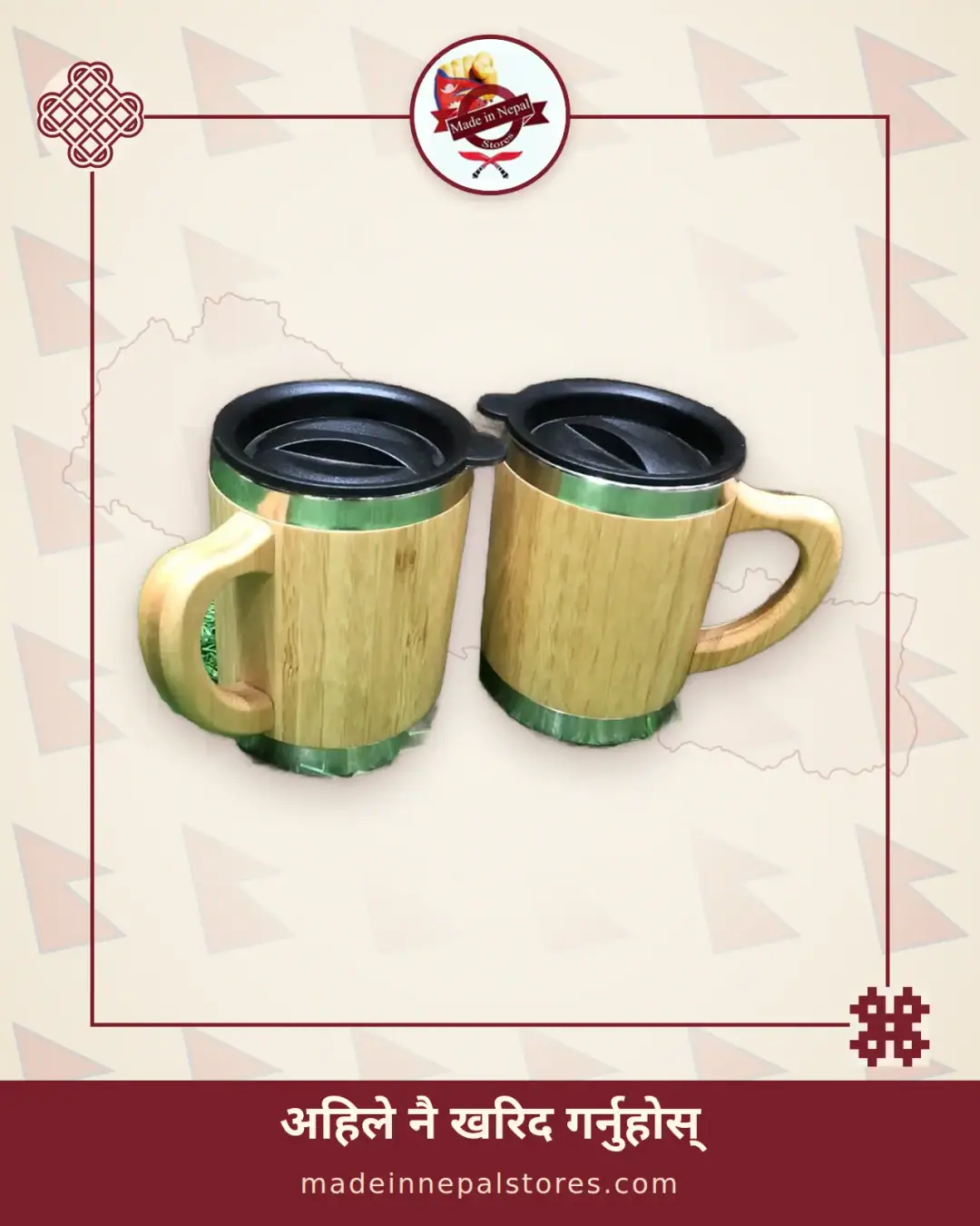 Bamboo Travel Mug — Stainless Lined