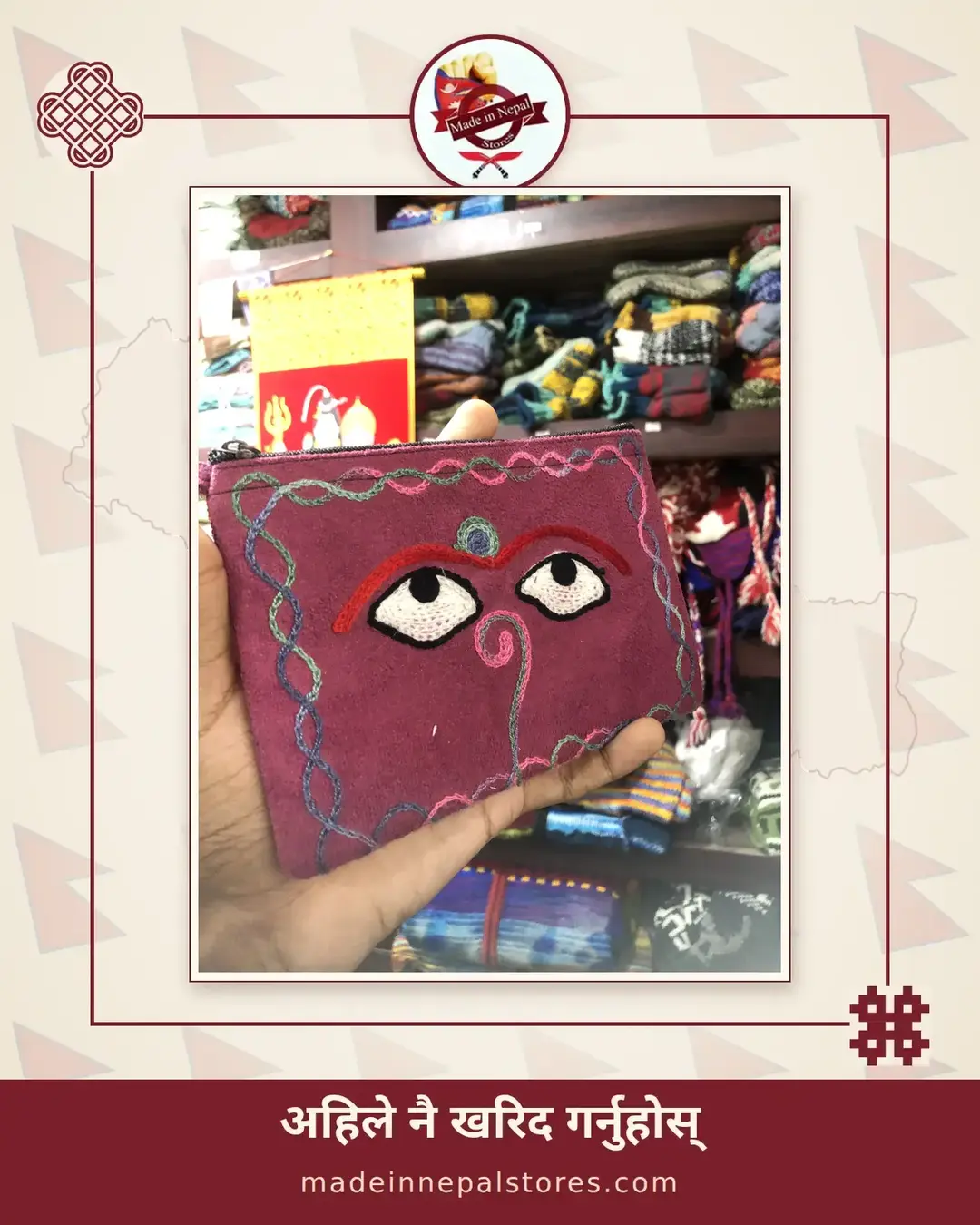 Buddha Eyes Embroidered Velvet Pouch