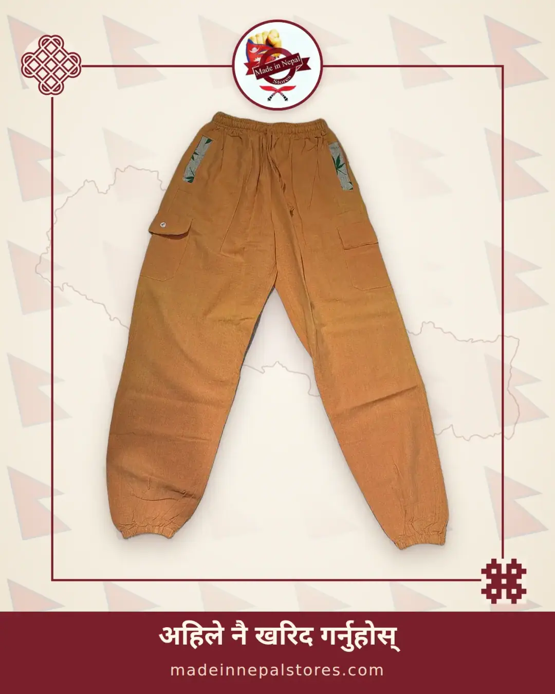 Cargo Joggers — Mustard