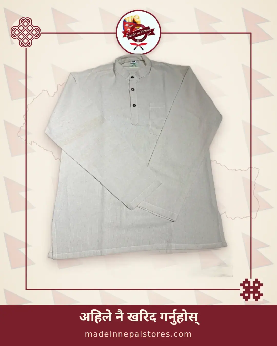 Clothing