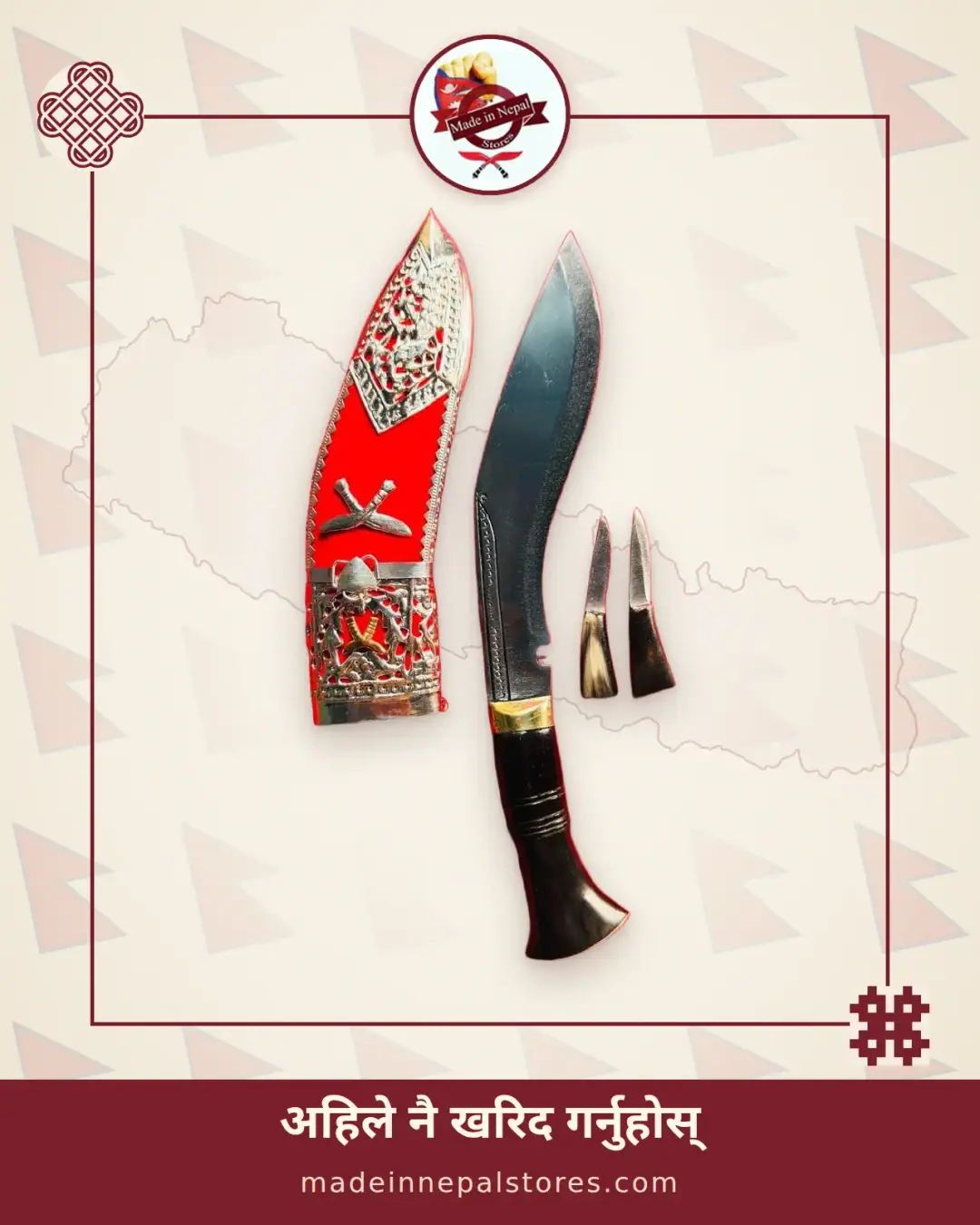 Ceremonial Kothimora Khukuri — Design B