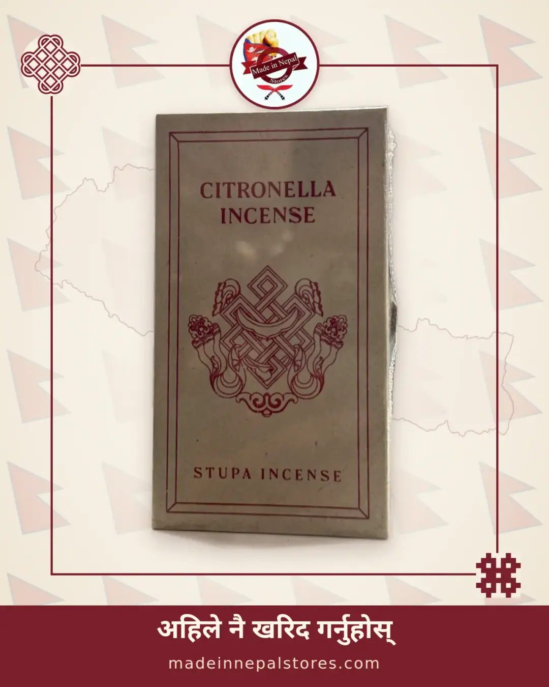 Citronella Incense