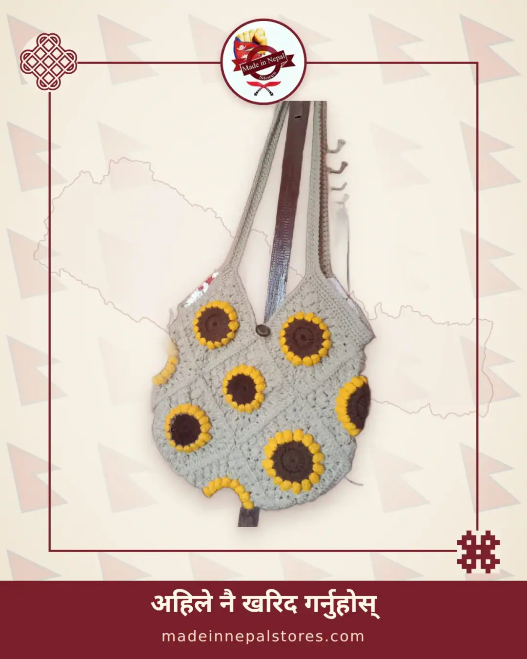 Crochet Shoulder Bag — Sunflower