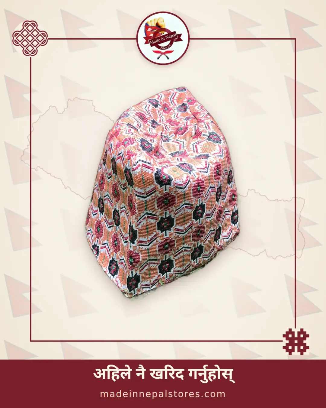 Dhaka Topi — Coral Hexagon