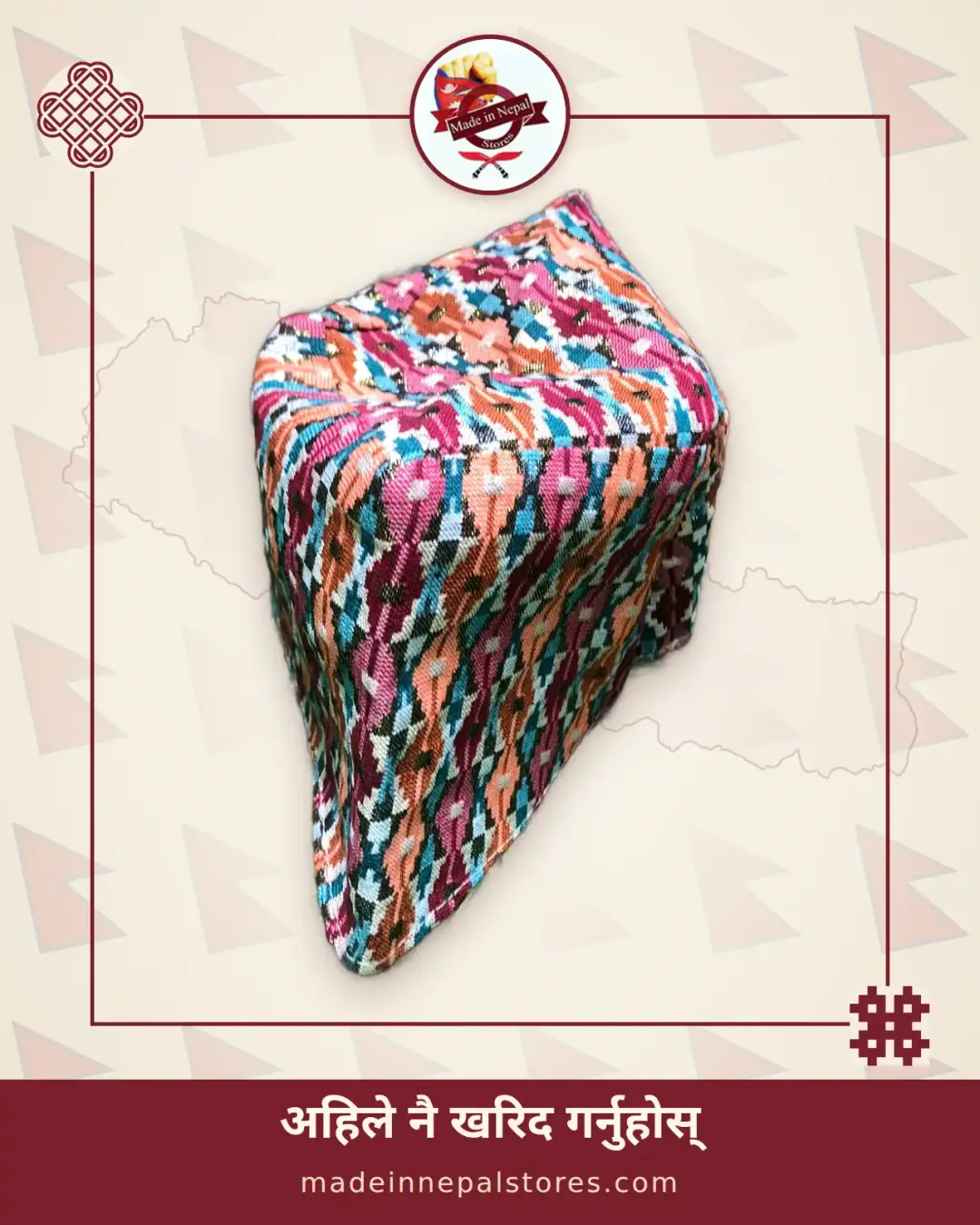 Dhaka Topi — Multicolour Ikat