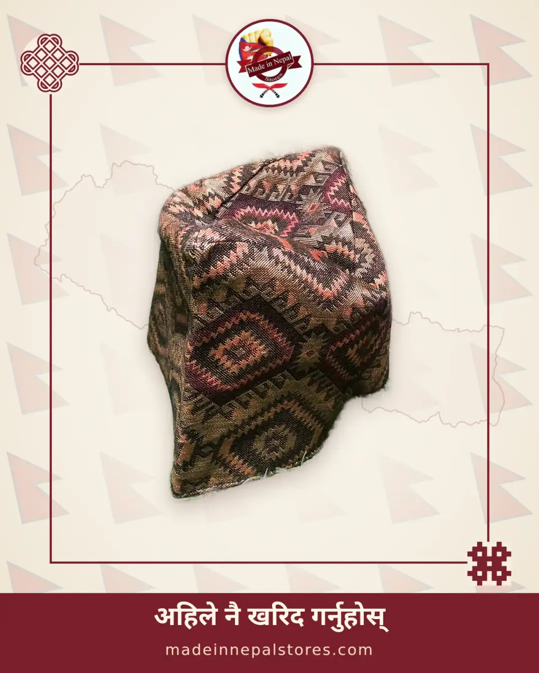 Dhaka Topi — Rust Kilim