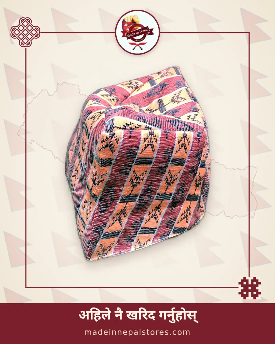 Dhaka Topi — Terracotta Arrow Stripe