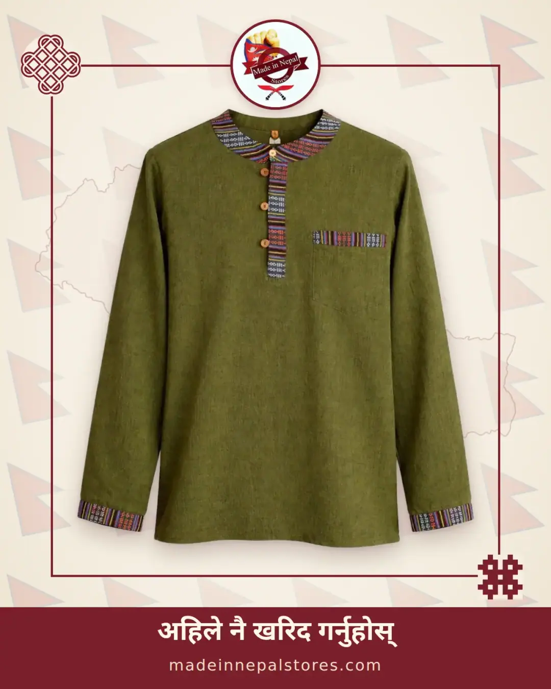 Dhaka-Trim Kurtha — Olive