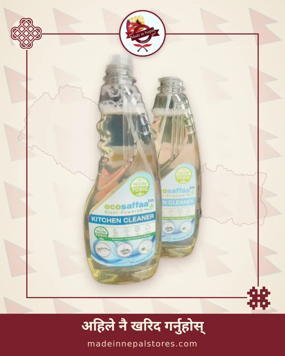 ecosaffaa Kitchen Cleaner (500ml)