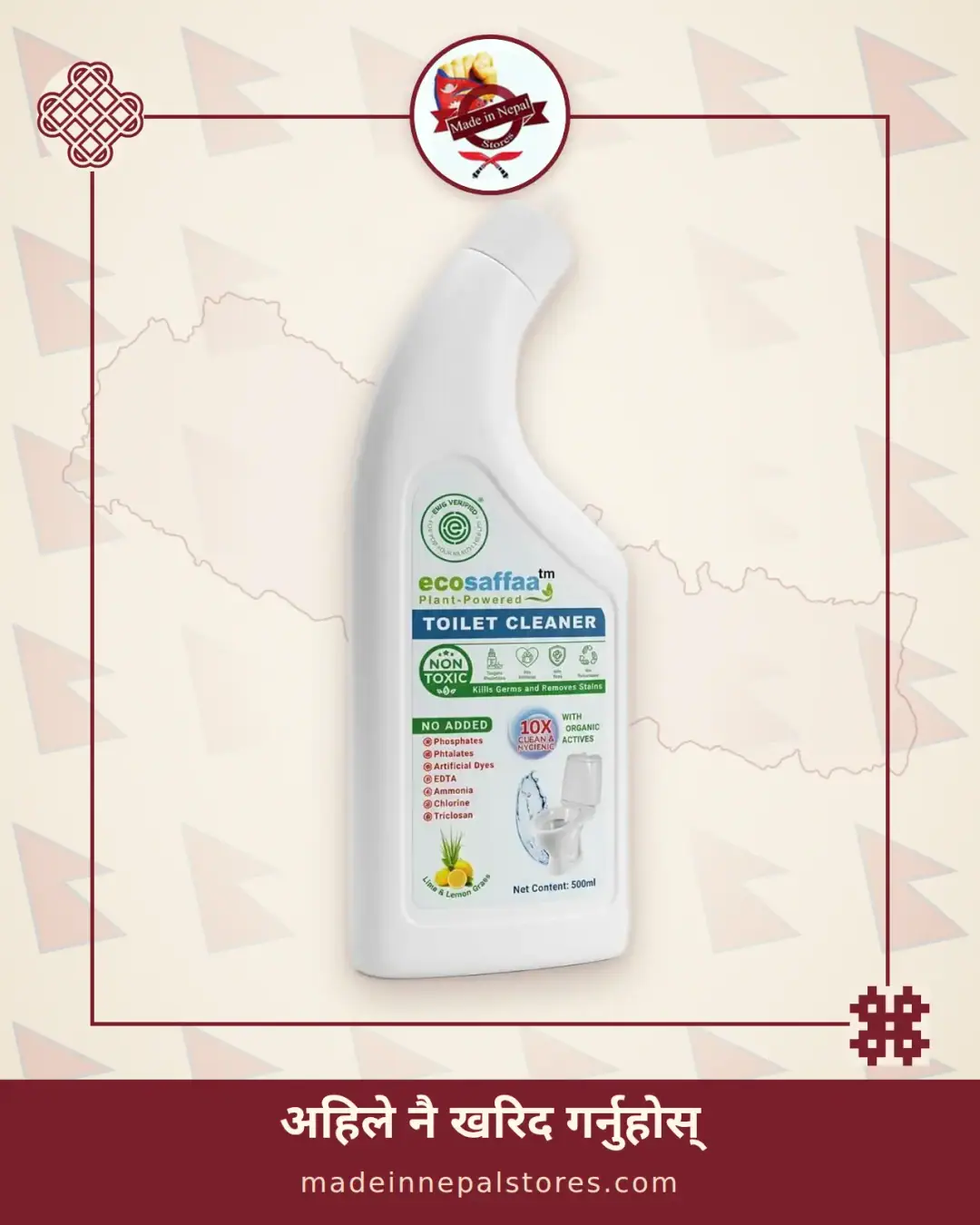 ecosaffaa Toilet Cleaner — Lime & Lemon Grass (500ml)