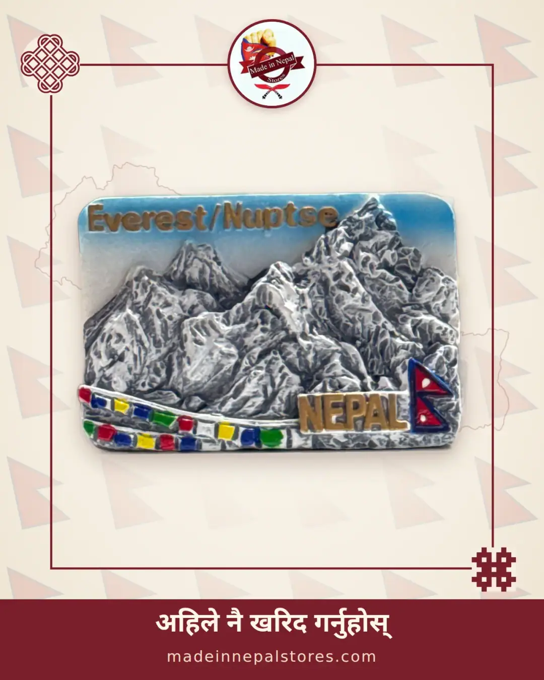 Everest/Neptse Nepal Fridge Magnet