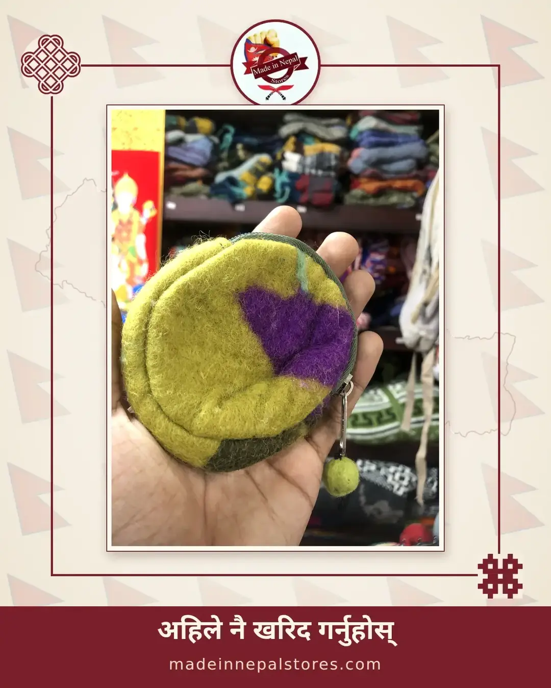 Felt Coin Purse with Pom-Pom