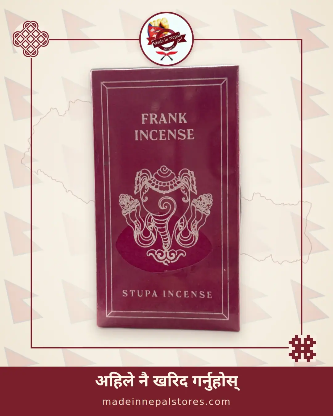 Frankincense 50g