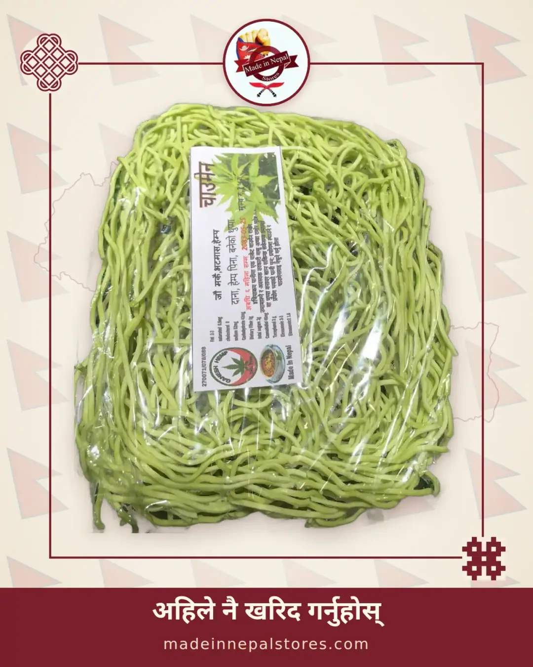 Ganesh Hemp Chow Mein