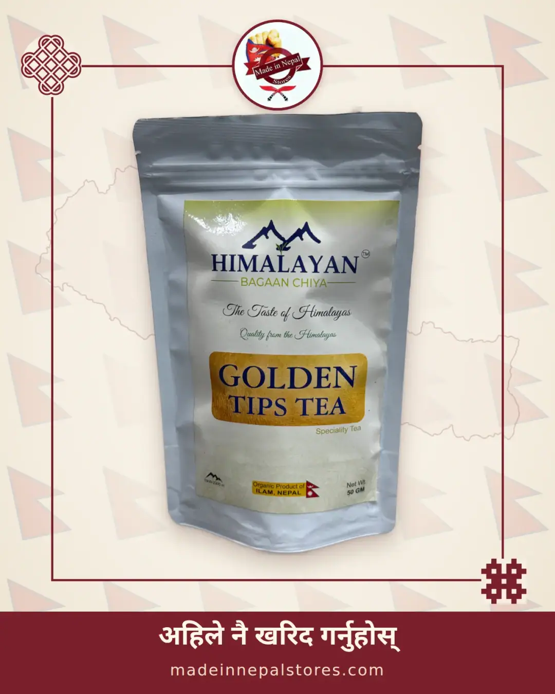 Golden Tips Tea Himalayan Bagan Chiya