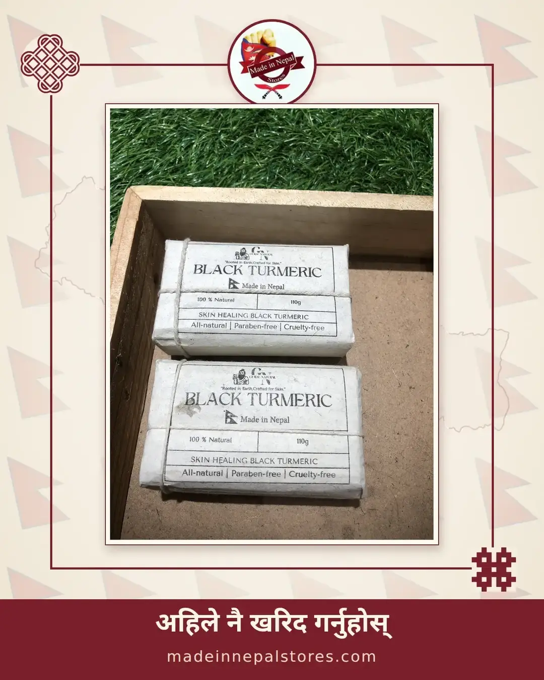 Gurau Natural Black Turmeric Soap (110g)