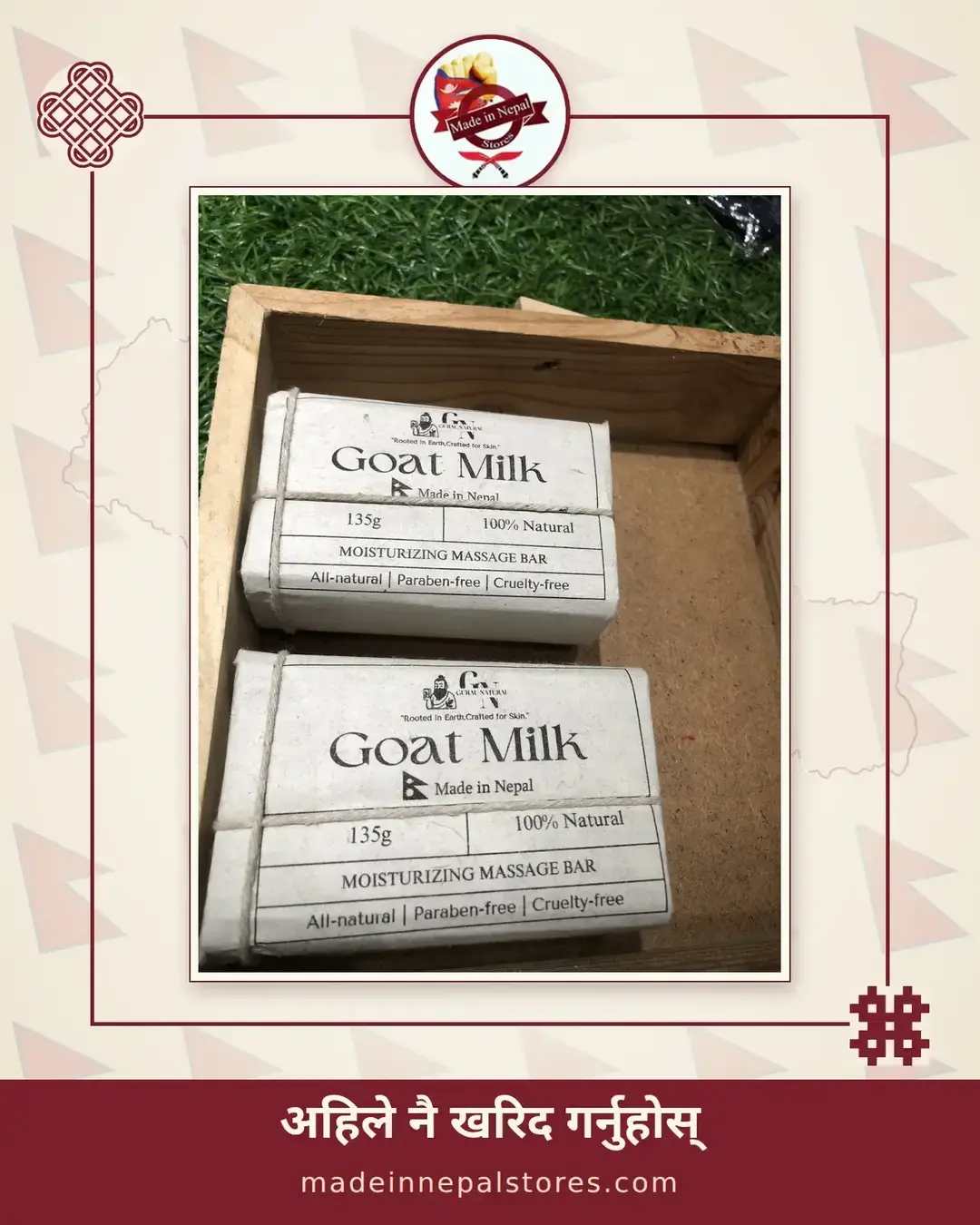 Gurau Natural Goat Milk Soap (135g)