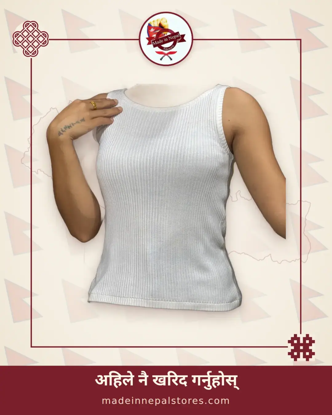Handloom Camay Ladies Vest