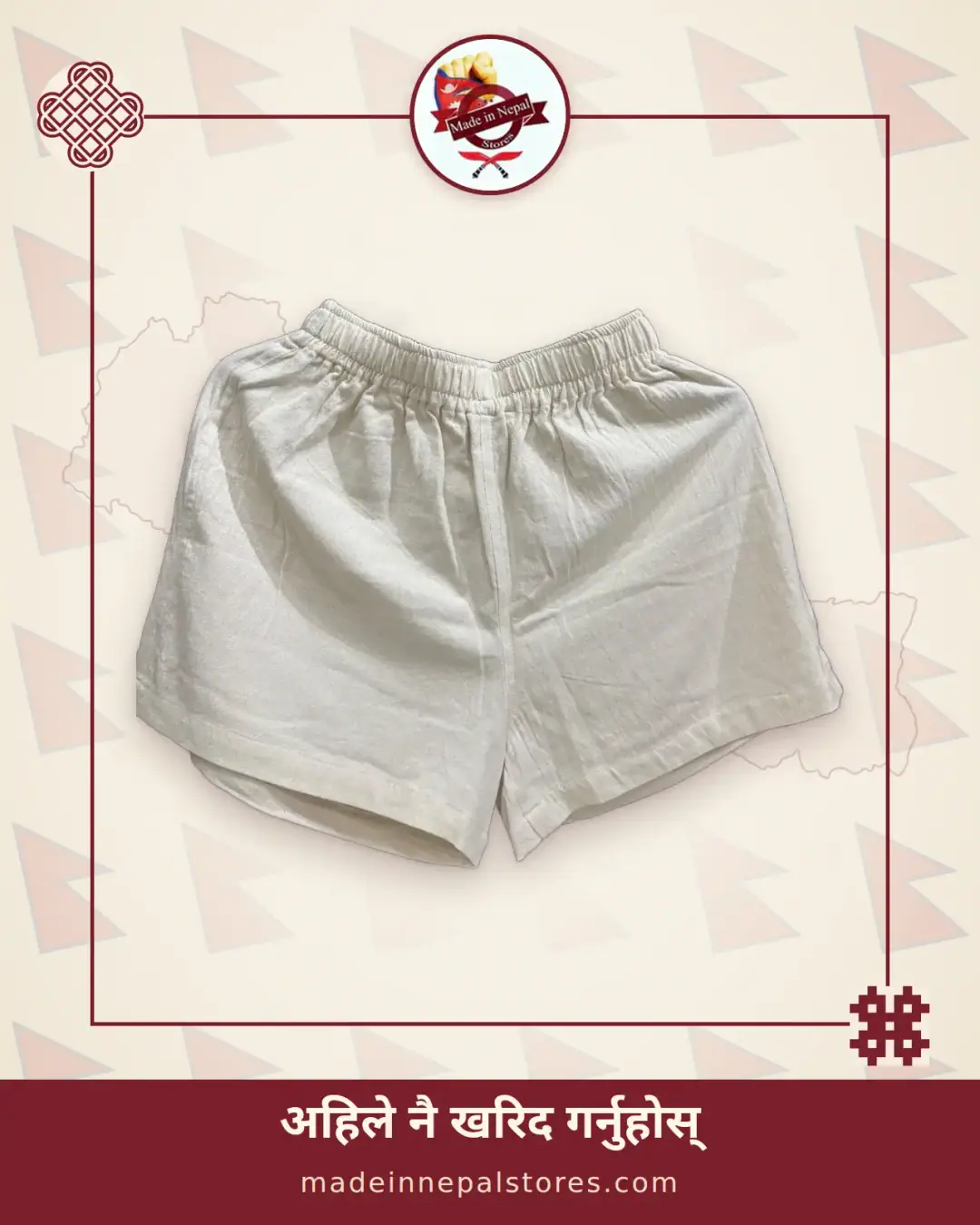 Handloom Hemp Boxer Shorts — Natural