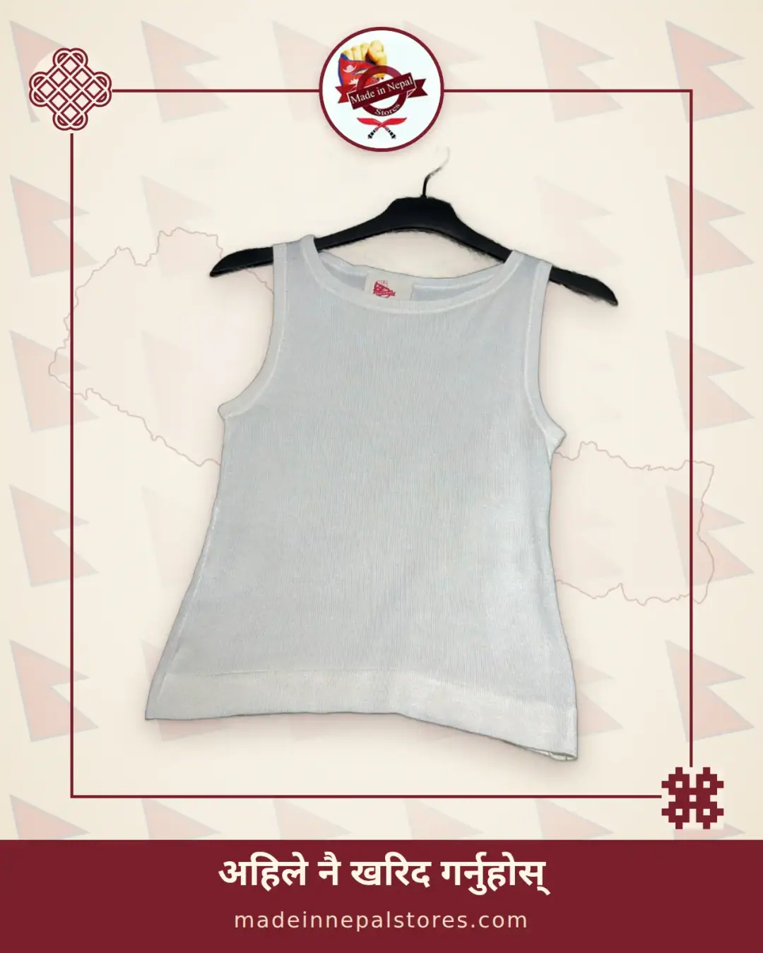 Handloom Plain Cam-my ladies Sando
