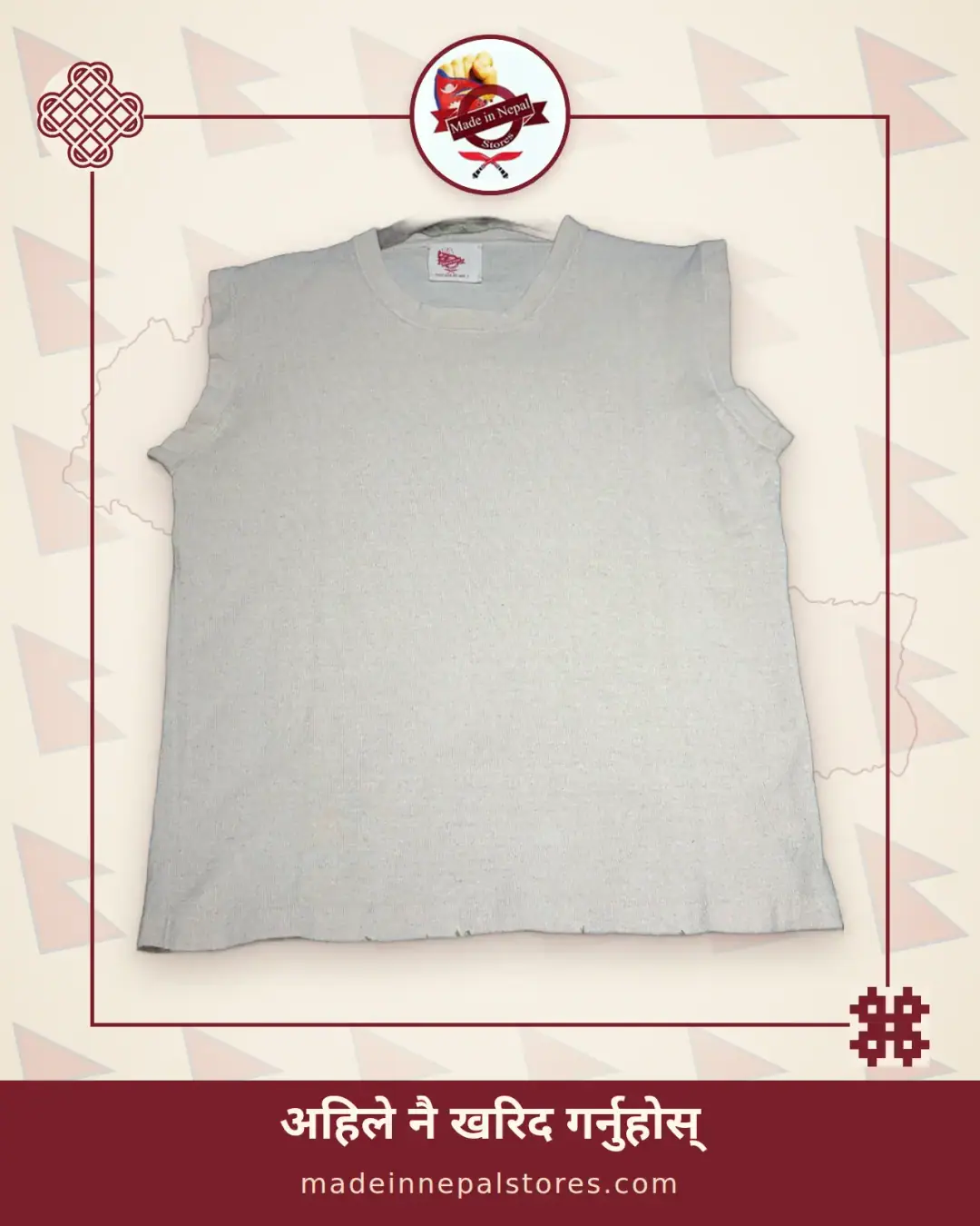 Handloom Sleeveless Hemp Jumper Sweater 