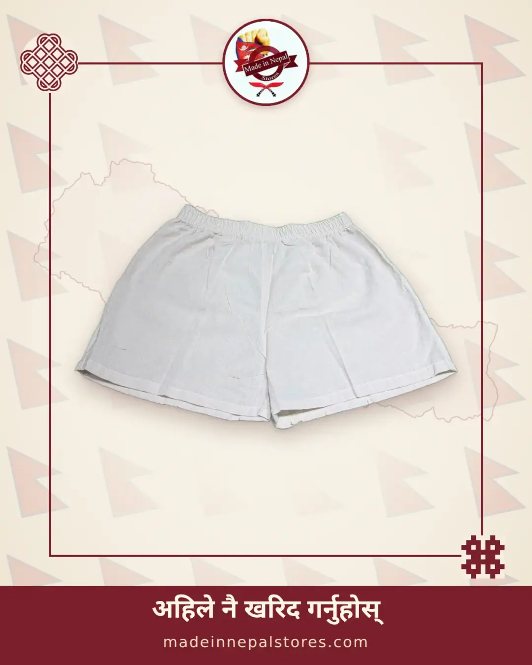 Hemp Boxer Shorts