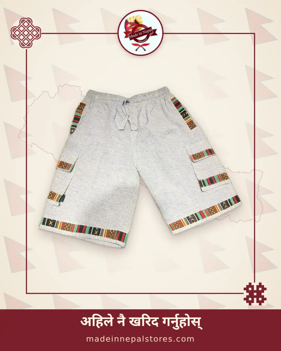 Hemp Cargo Shorts — Grey with Dhaka Trim