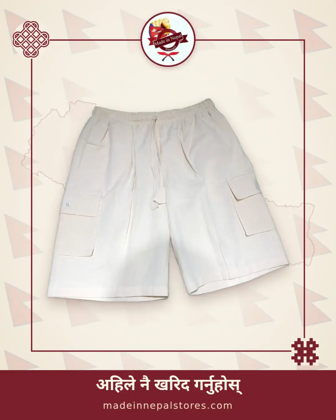 Hemp Cargo Shorts — Natural