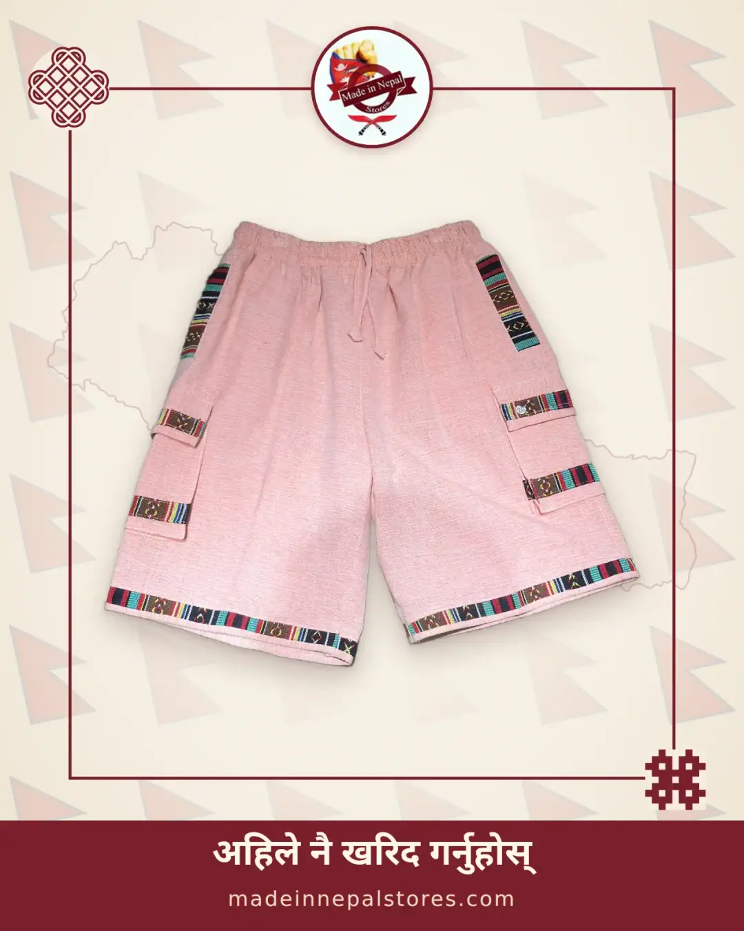 Hemp Cargo Shorts — Salmon with Dhaka Trim