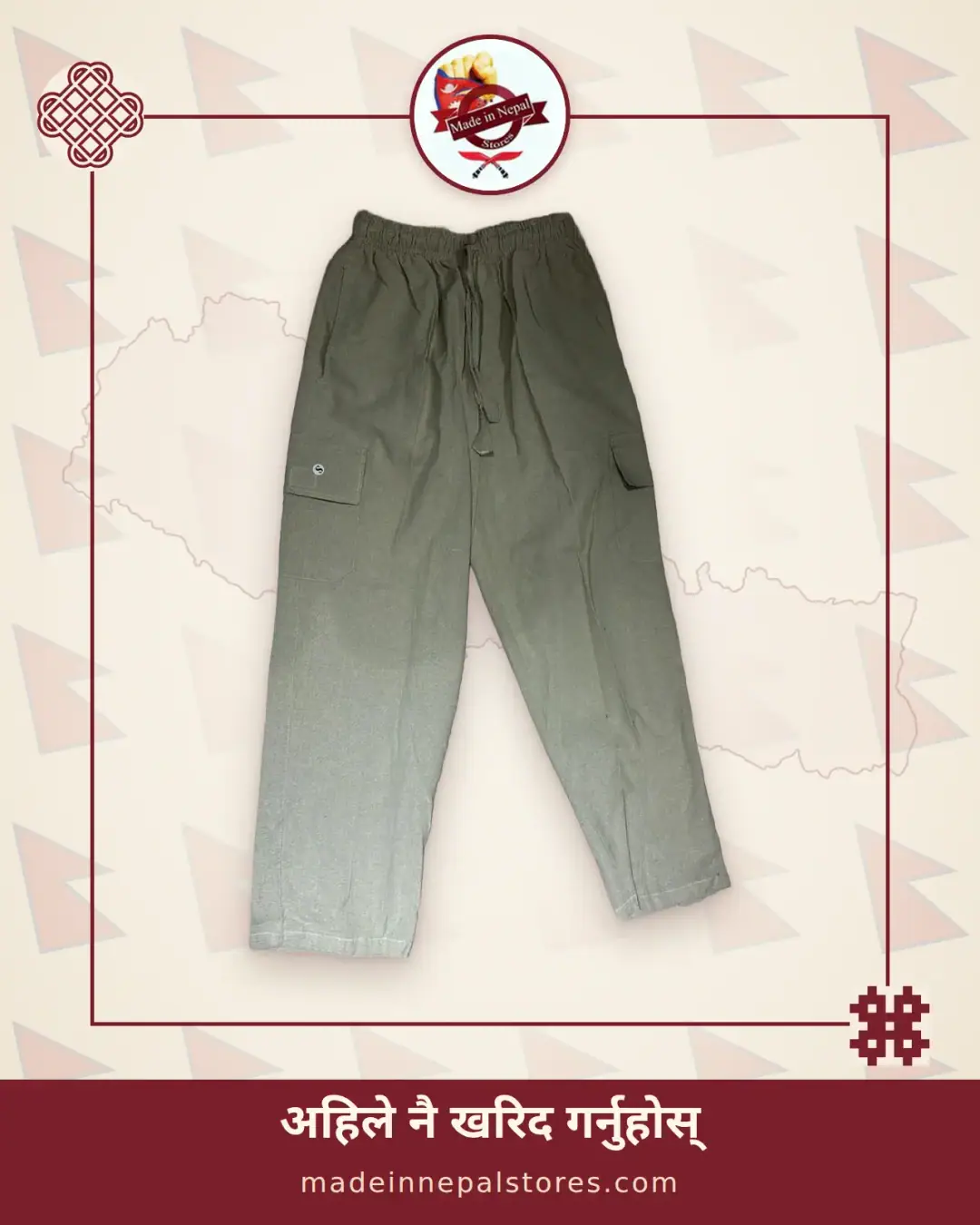 Hemp Cargo Trousers — Olive Green