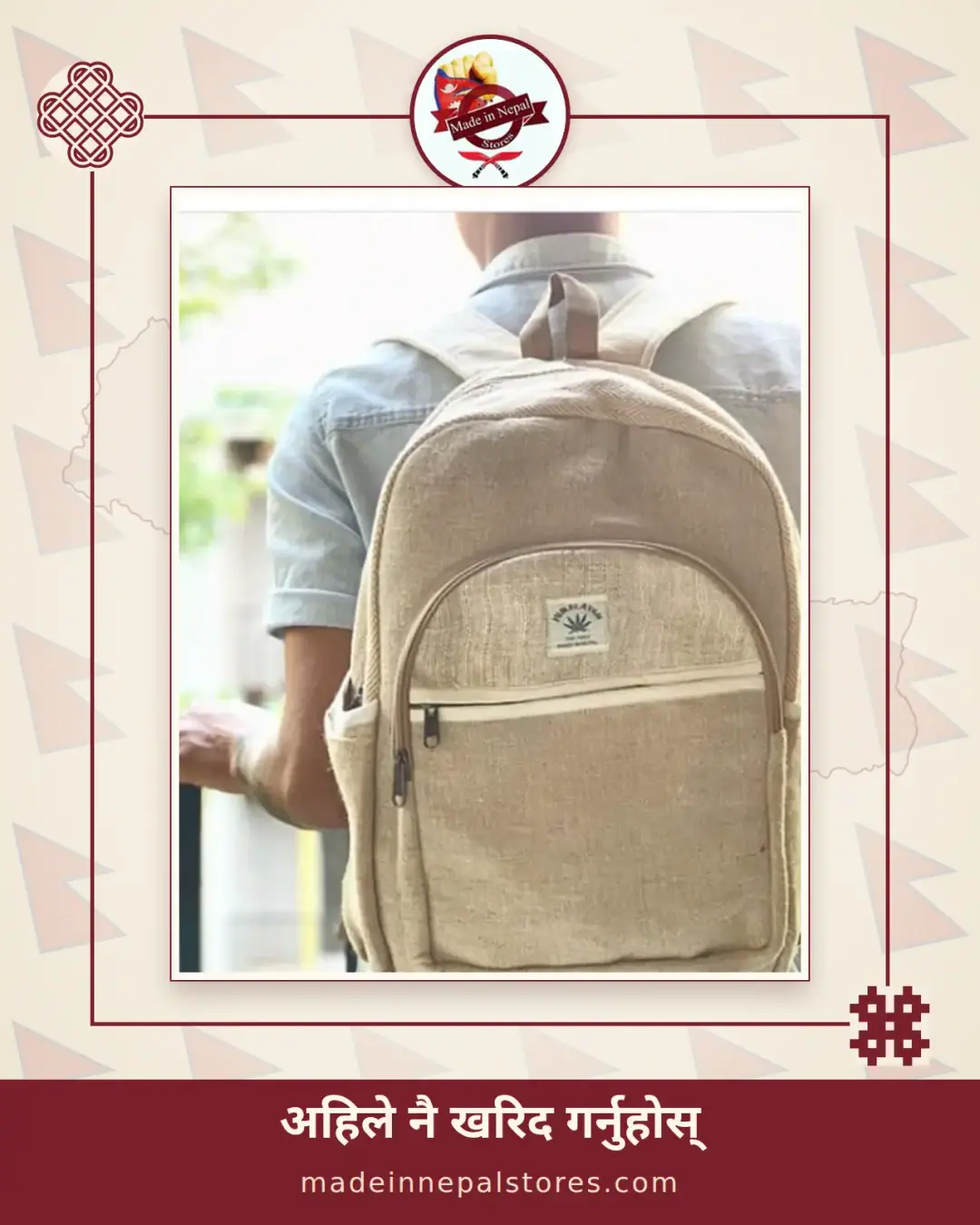 Hemp Classic Backpack — Natural