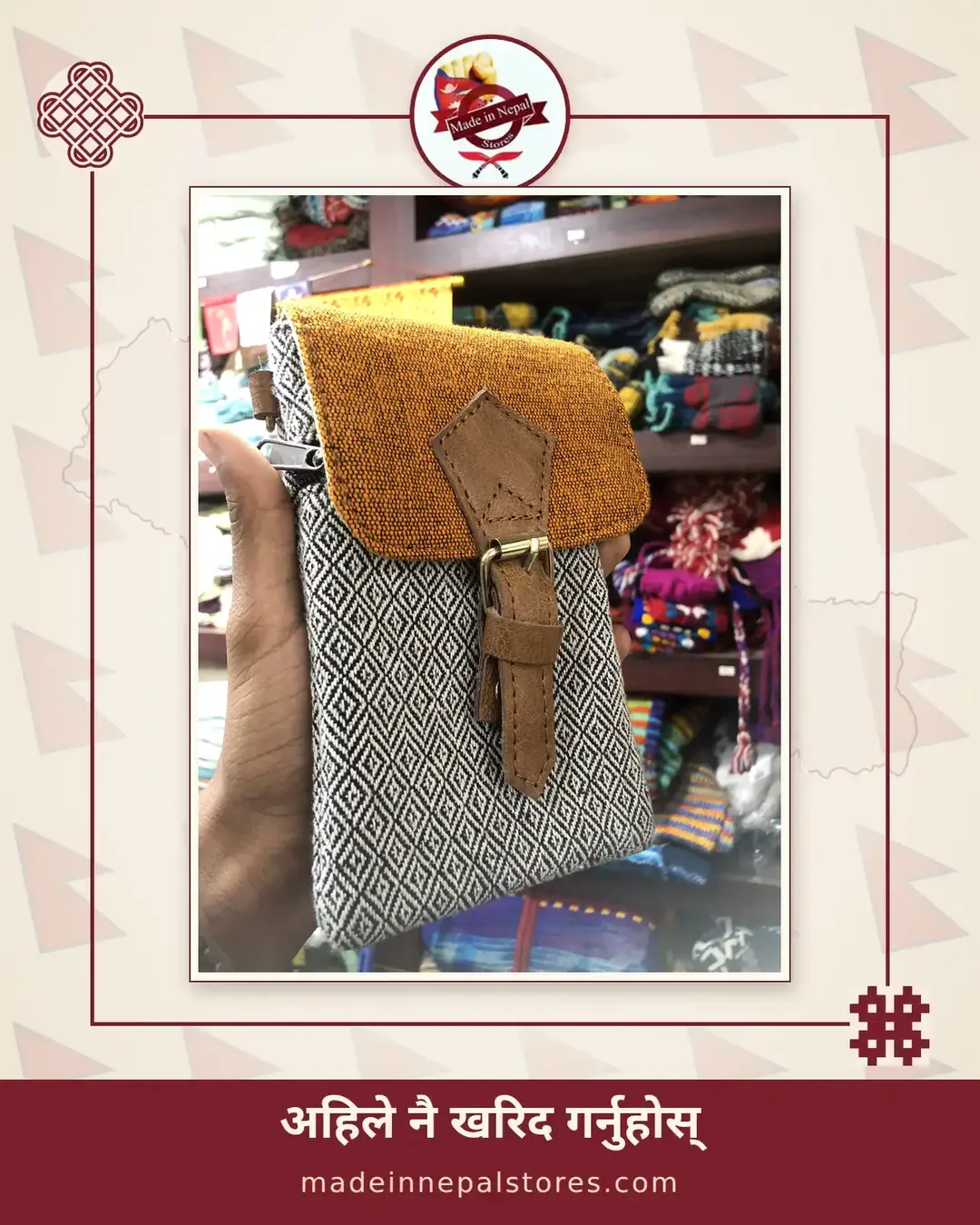 Hemp & Cotton Phone Pouch with Leather Buckle