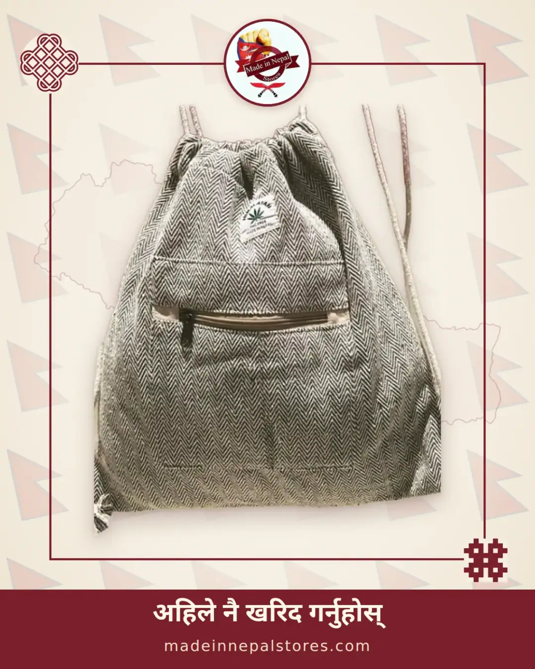 Hemp Drawstring Backpack — Herringbone