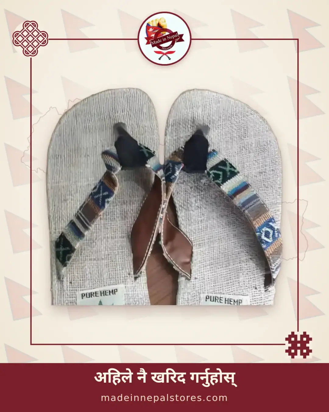 Hemp Flip-Flops — Natural
