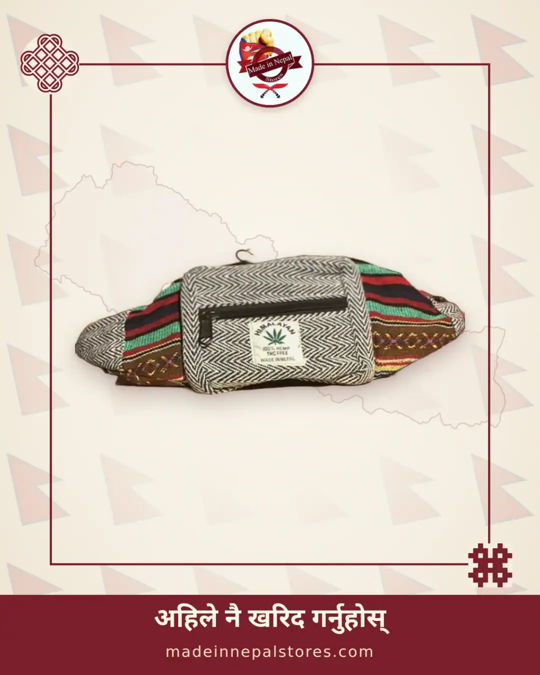 Hemp Waist Pack — Herringbone
