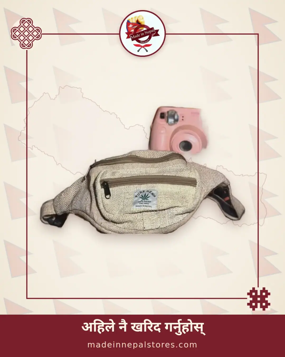 Hemp Waist Pack — Natural