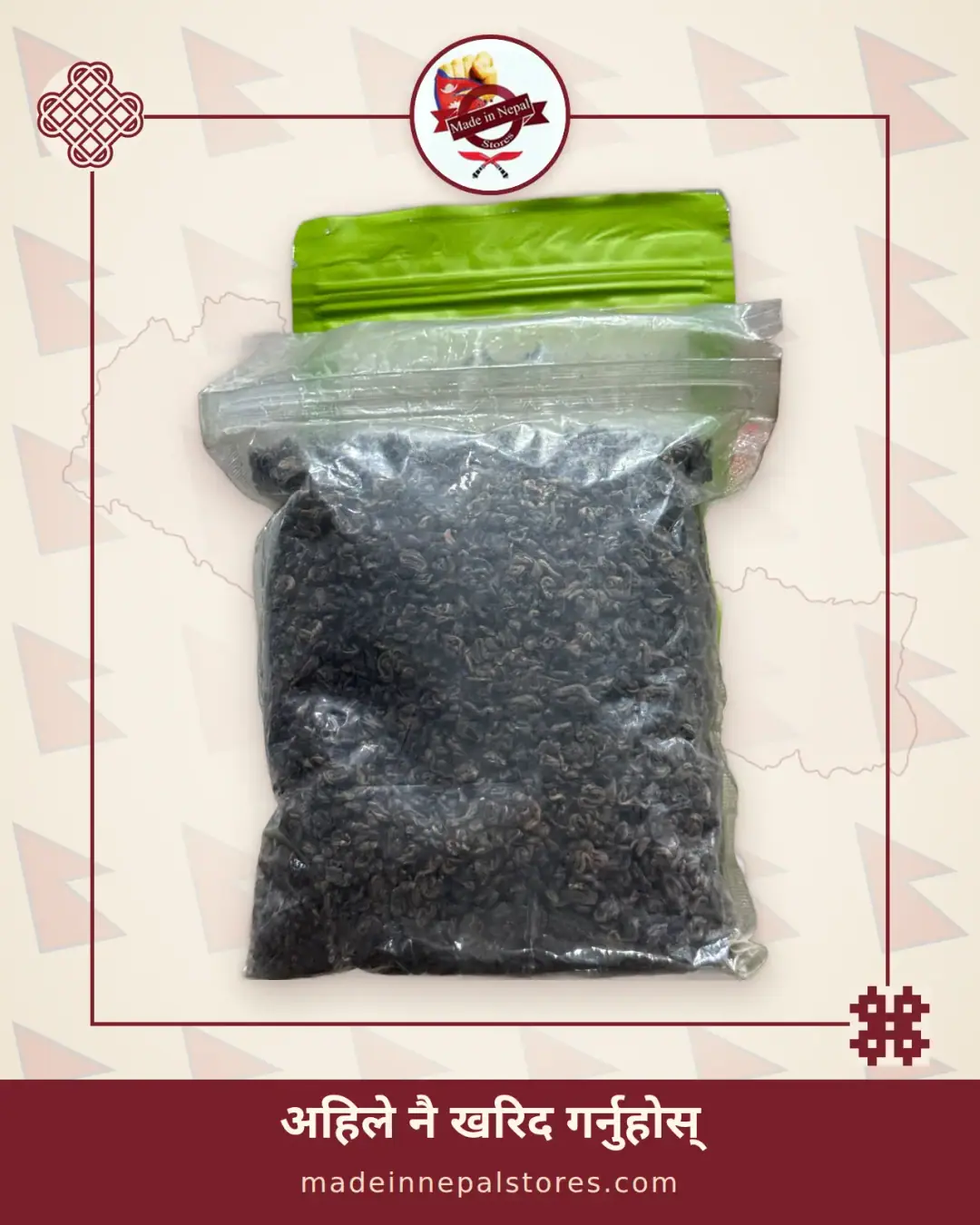 Himalayan Dargon Pearl Green Tea Himalayan Organic Chiya