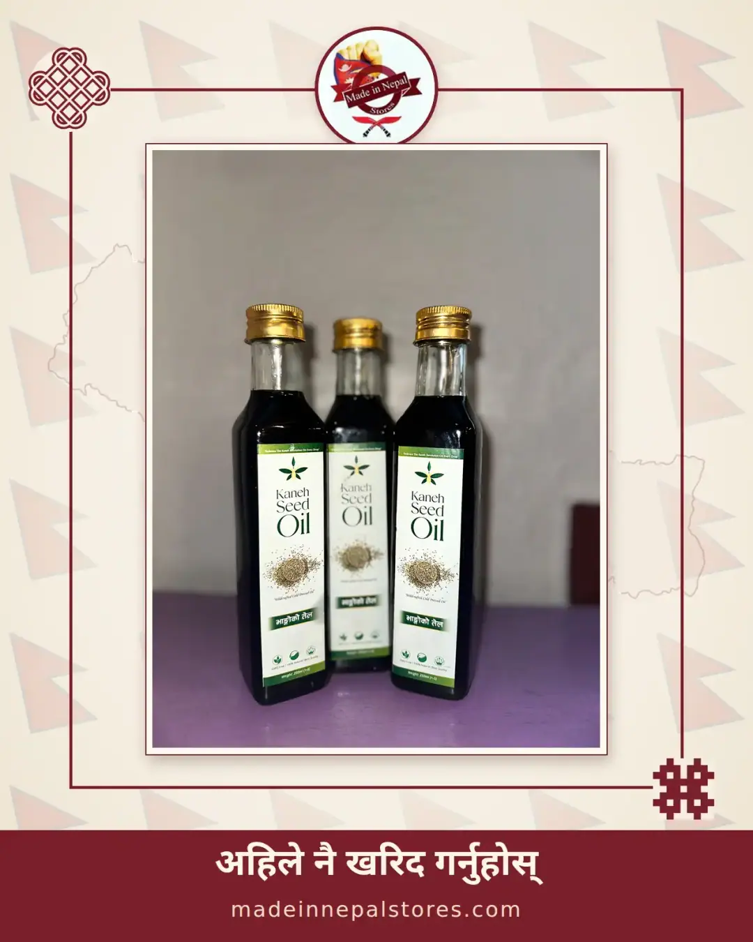 Kaneh Seed Oil — Wildcrafted Cold-Pressed Hemp Oil (250ml)