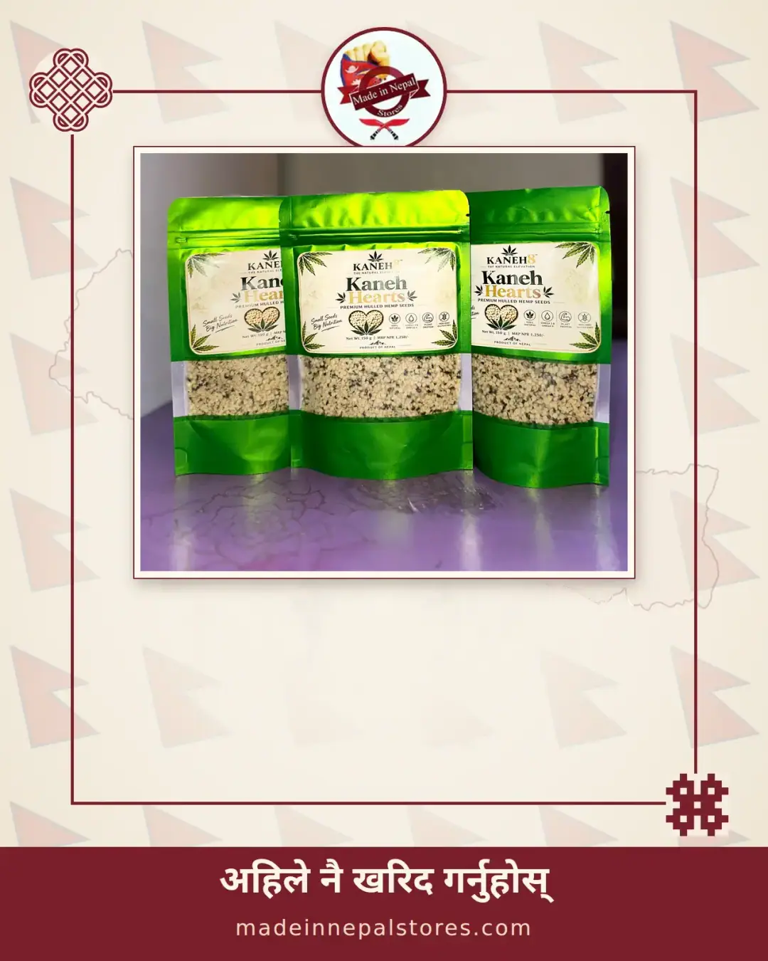 Kaneh Hearts — Premium Hulled Hemp Seeds (150g)
