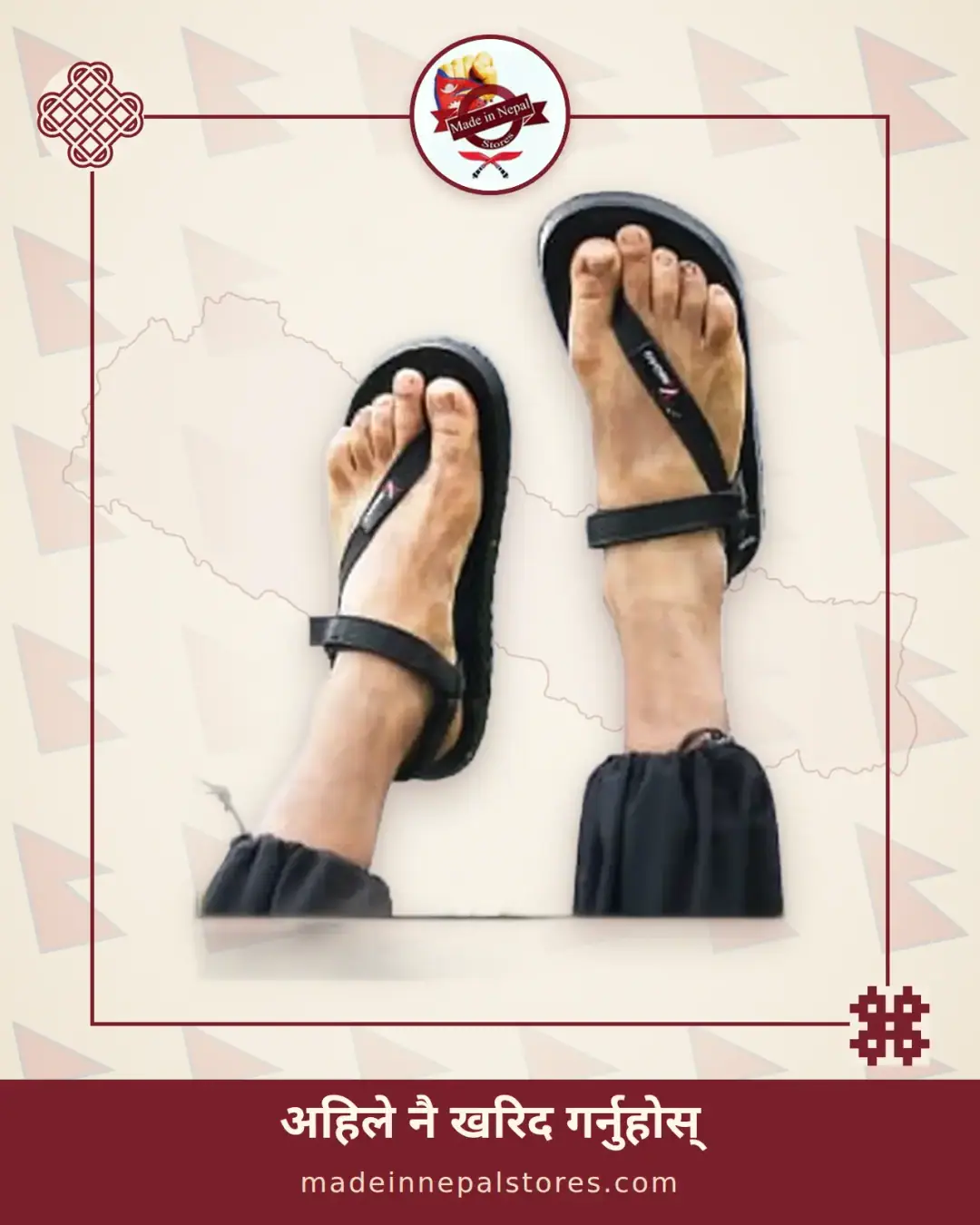 Khadau Running Sandals