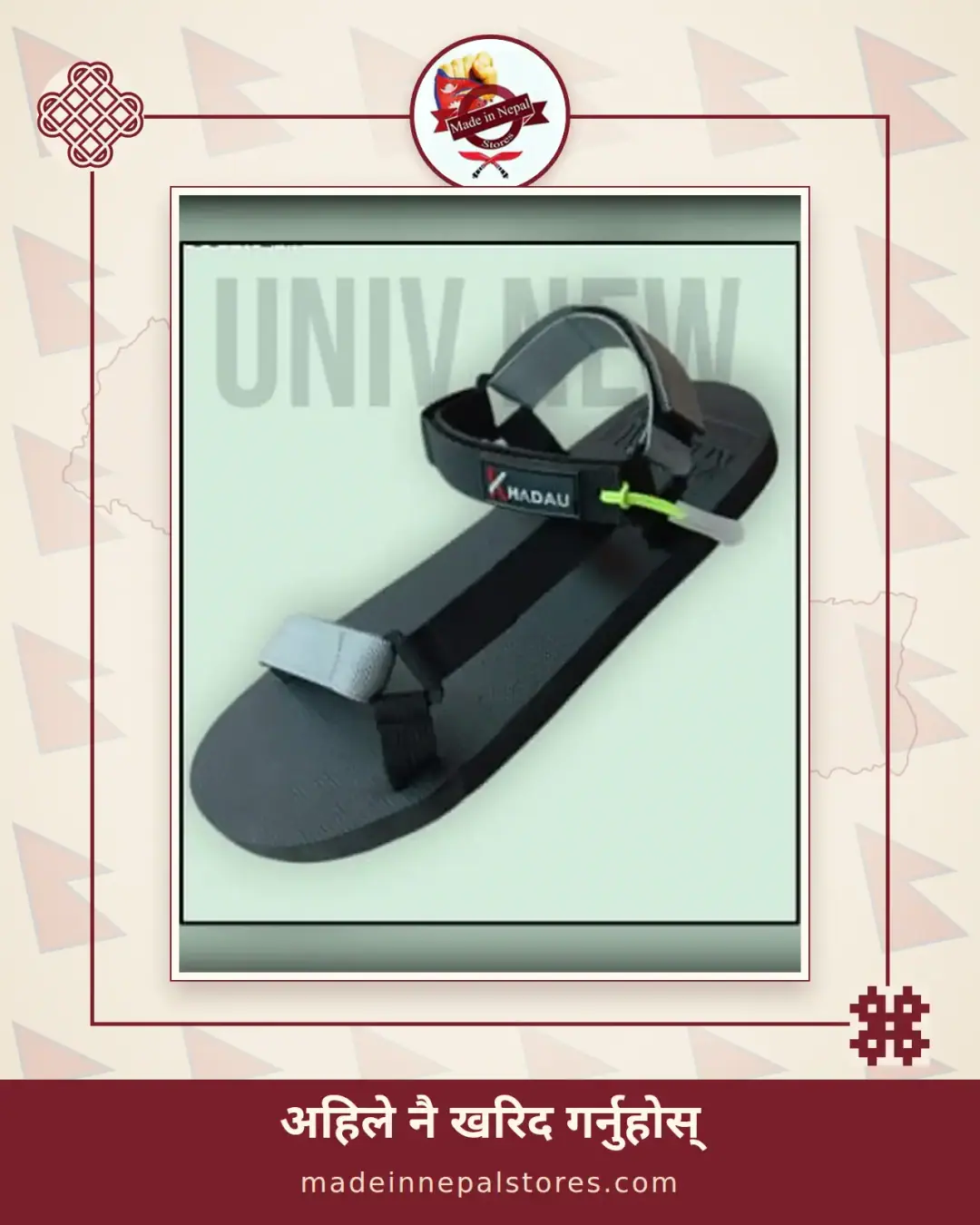 Khadau Universal New