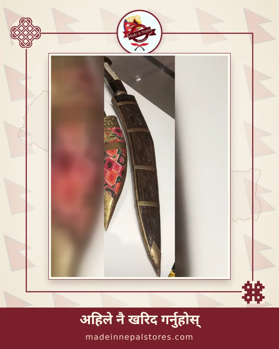 Khukuri — Carved Wooden Sheath