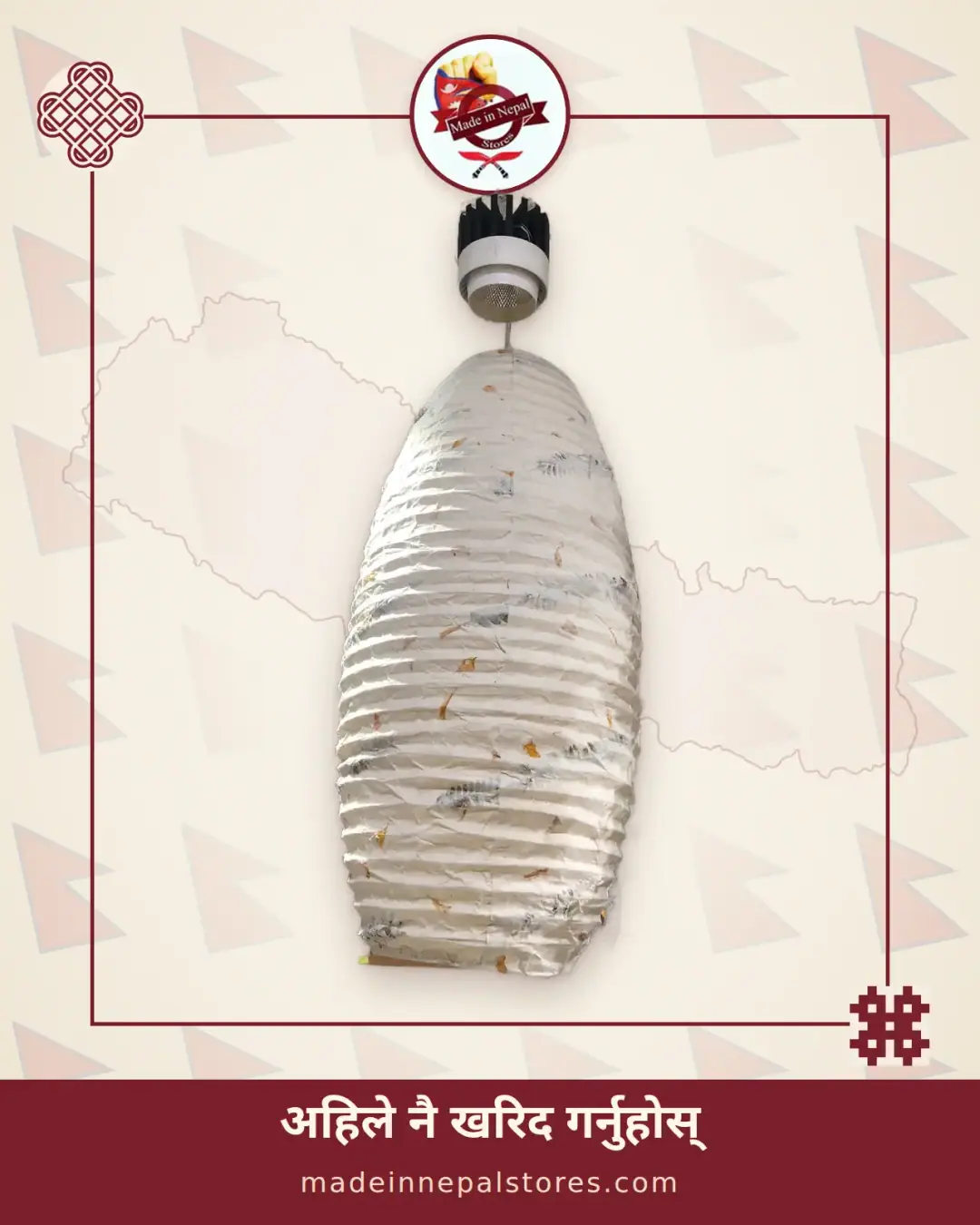 Lokta Cylinder Lantern — Natural White