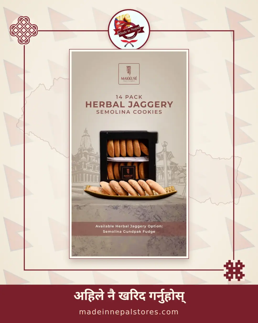 Makkusé 14 Pack Herbal Jaggery Semolina Cookies